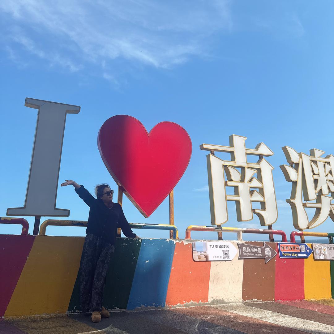 潮汕导游小娜