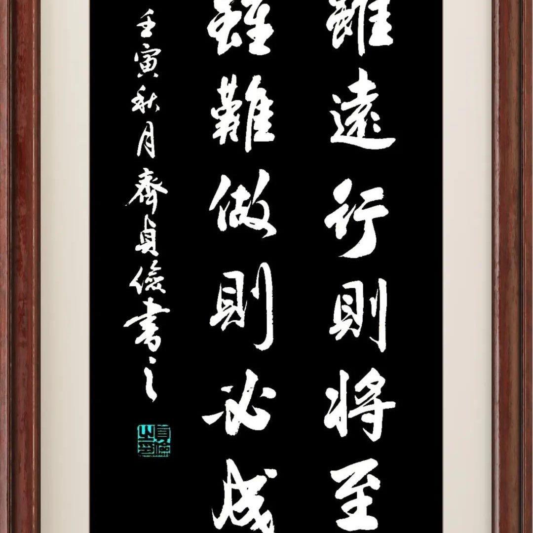 沈俊