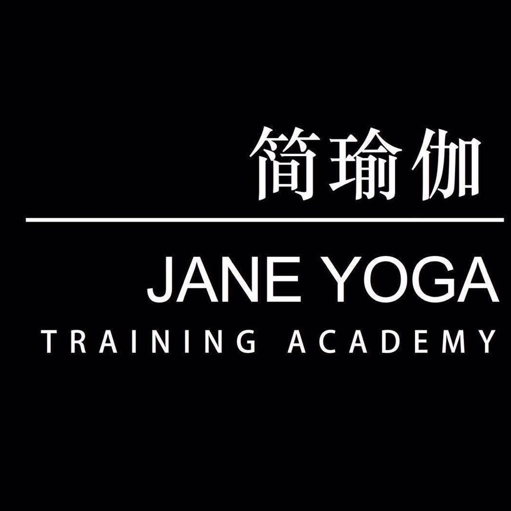 JANE简瑜伽