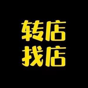 小爱快速转店，免费找店