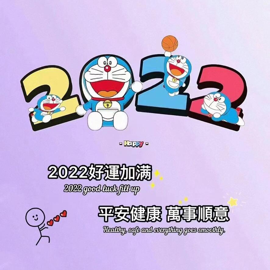 嘿，蹦蹦