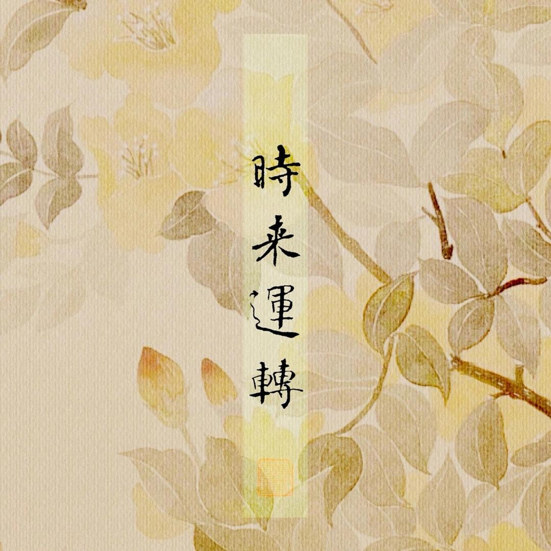 轻享生活-困困