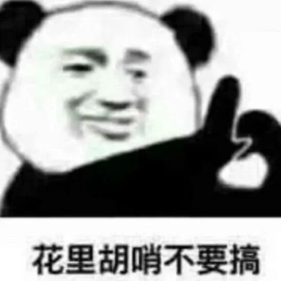 襶菲（美兰）