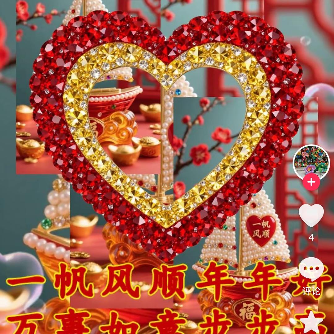福妍福