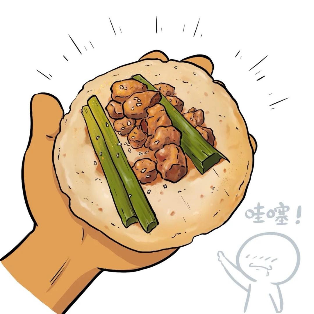 哇塞淄博