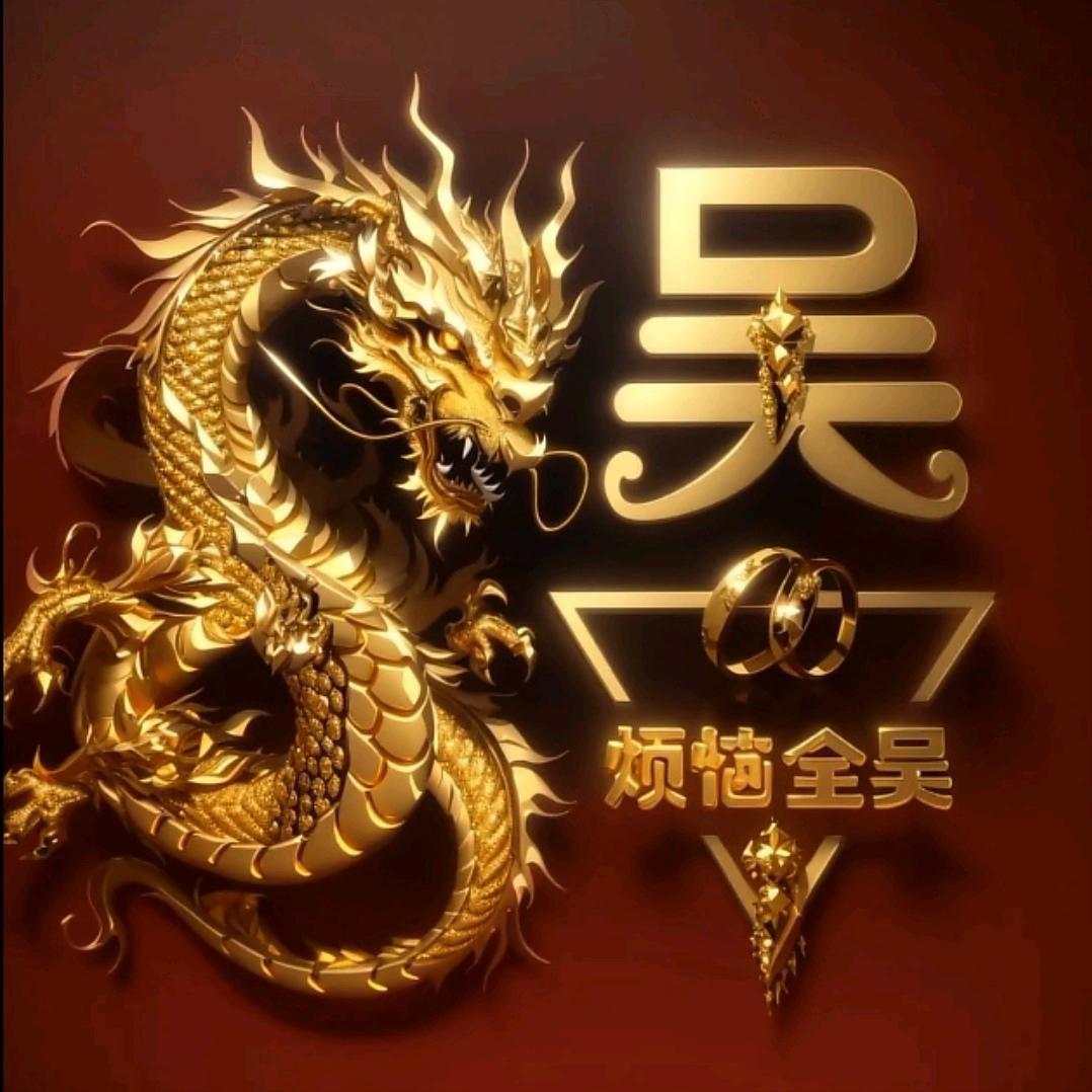 移门