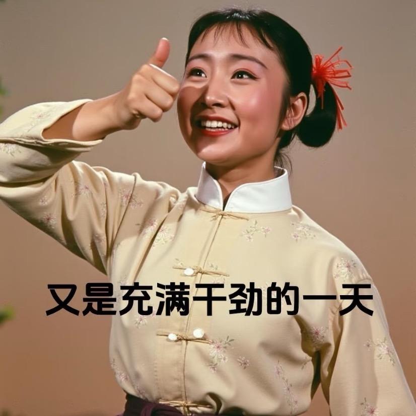 抖家设计｜小英同志