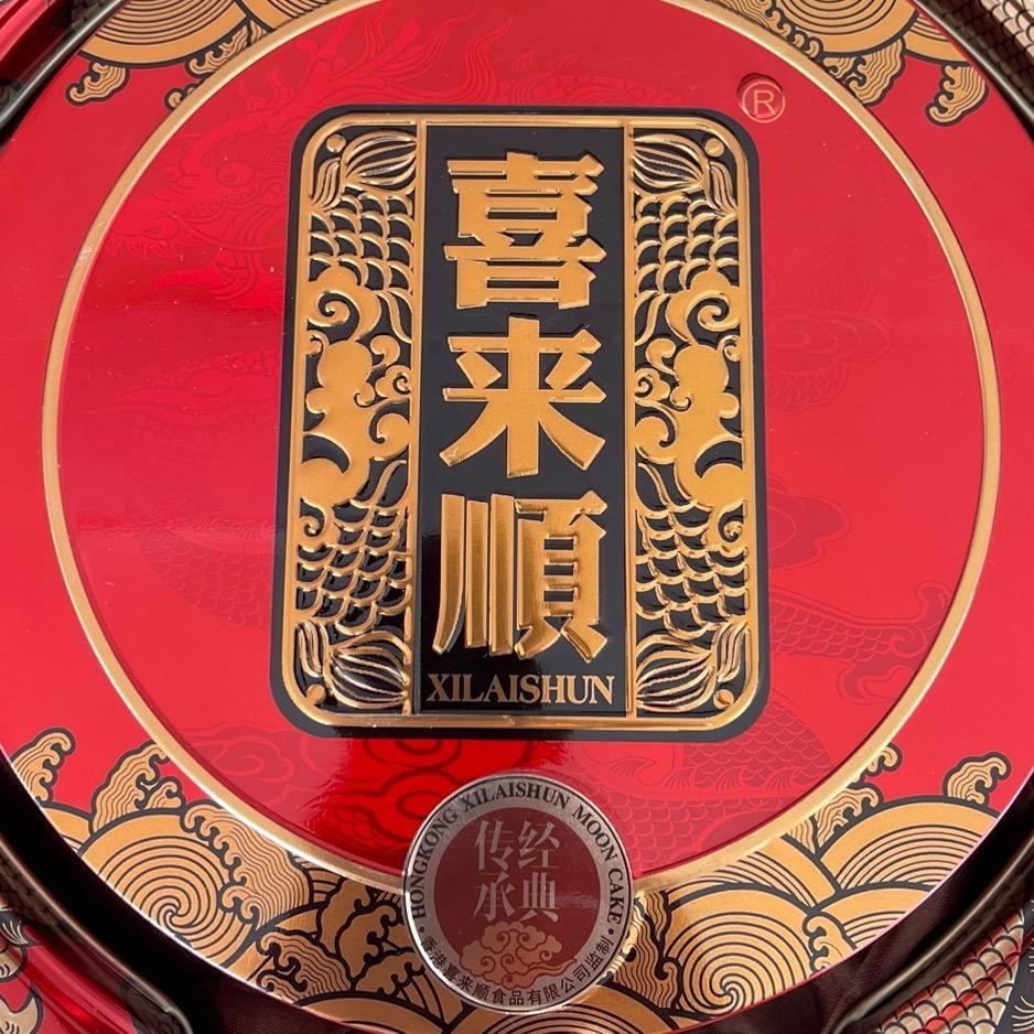 喜来顺清真食品-总店