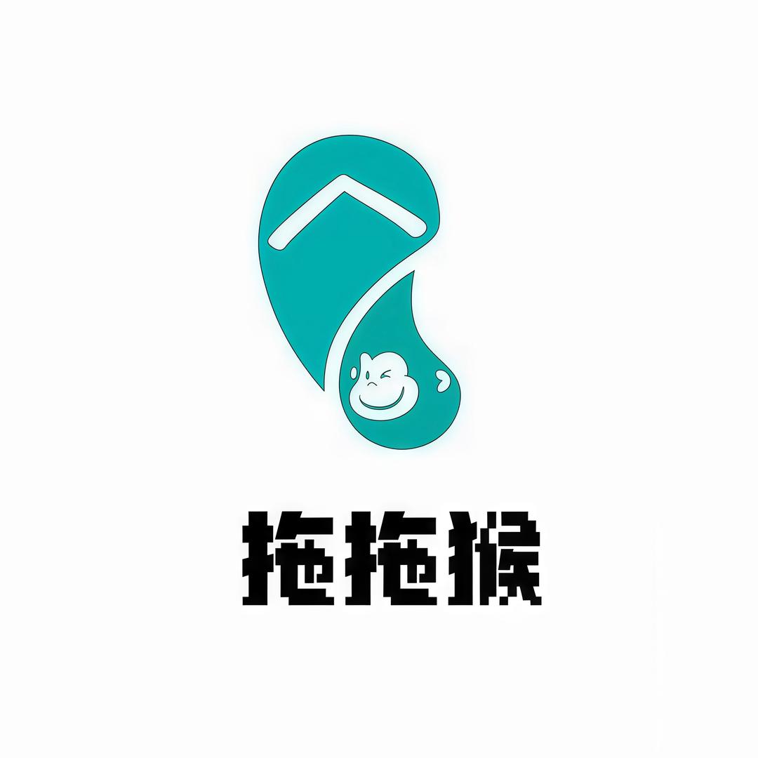 恒浩拖鞋店
