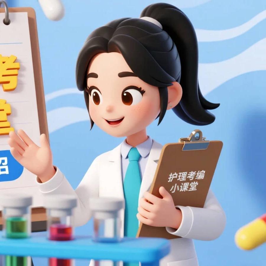 E类考编申庭大学堂