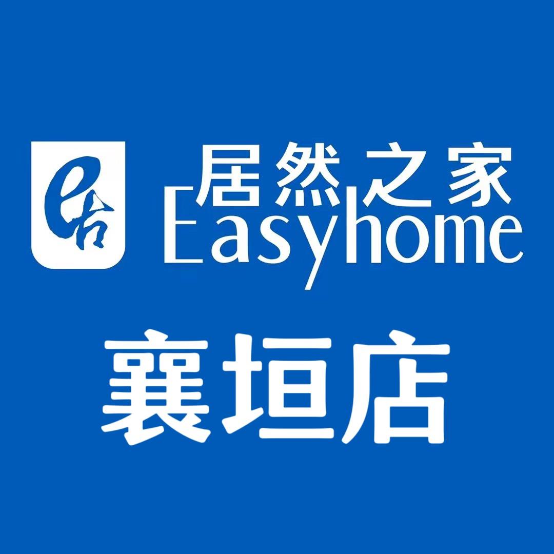 襄垣店