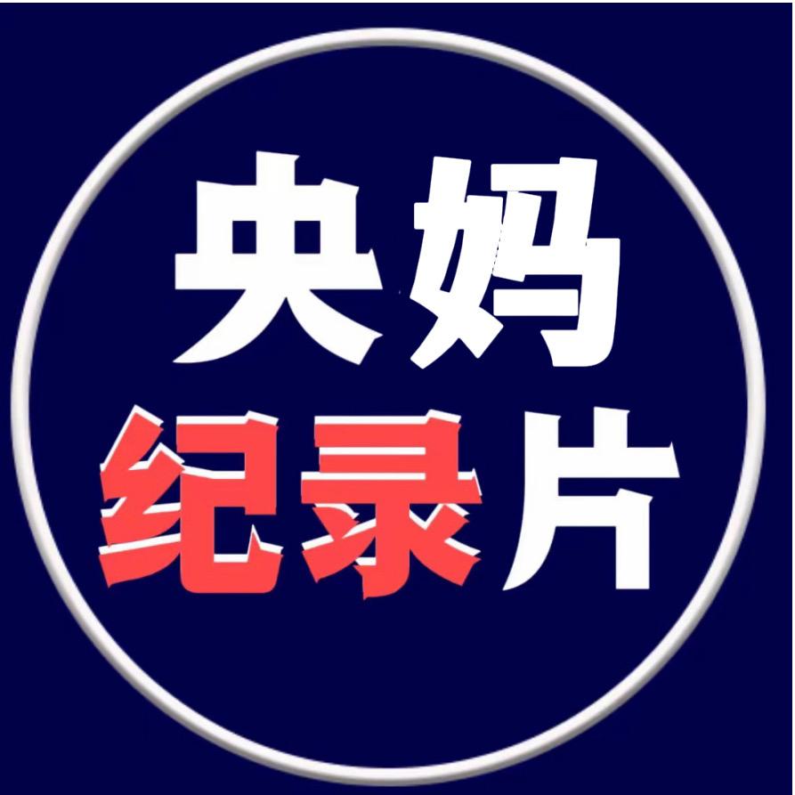 张三的悲惨人生