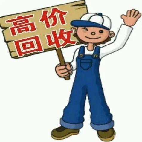 九江小鹏哥～回收清仓