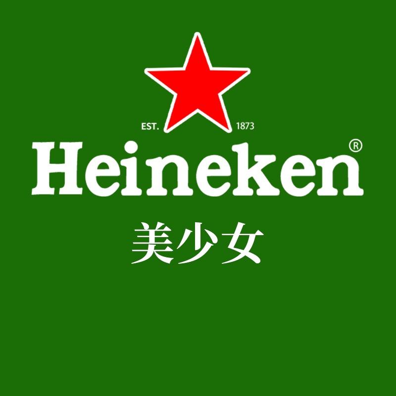 佳吉畅啤酒