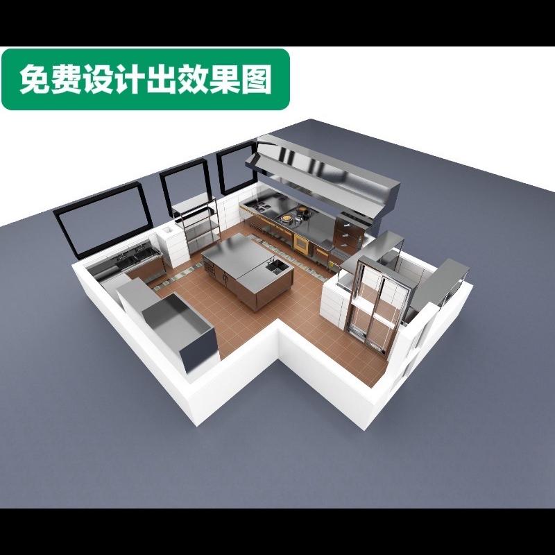 黄雪娇－厨具厂家