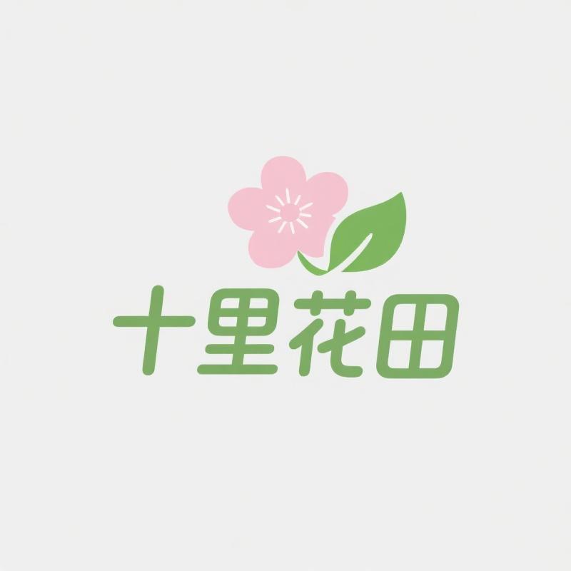 群英花卉绿植批发