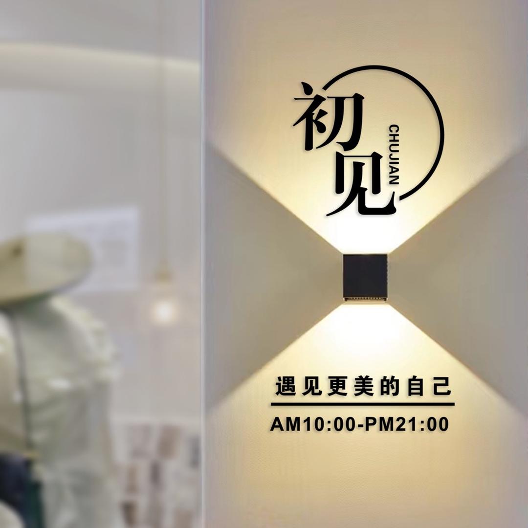 穿越之我在阜宁卖衣服。