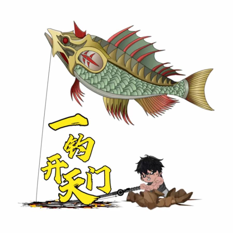 犭