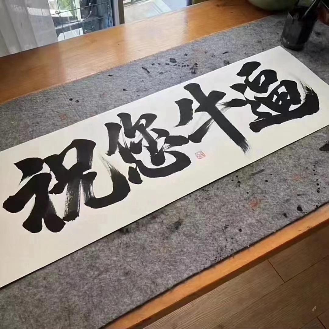 青岛靓号大本营⛺️