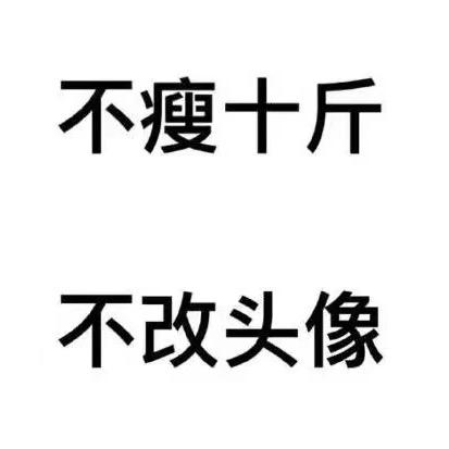 断点儿