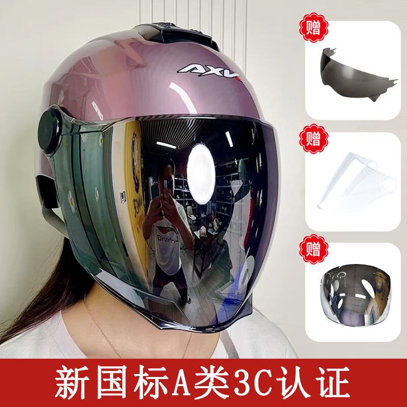 大娇新国标3C安全头盔