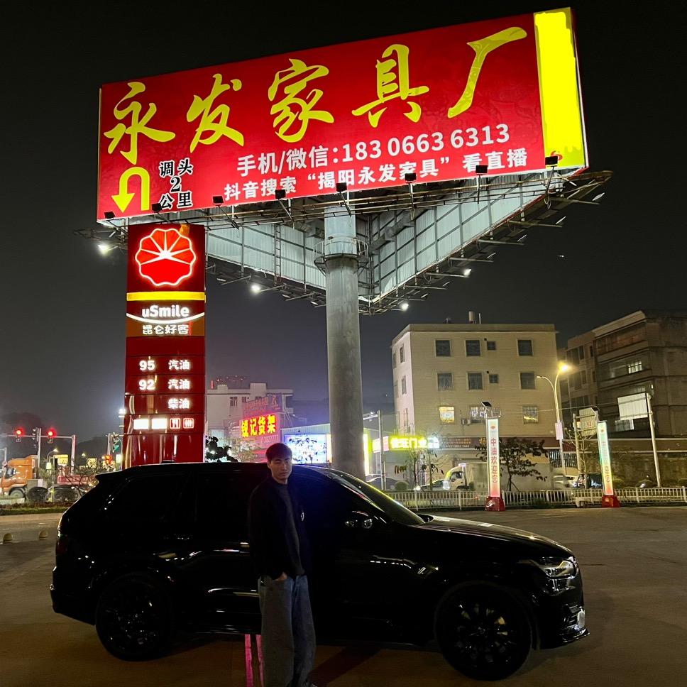 潮汕永发家具厂-啊博