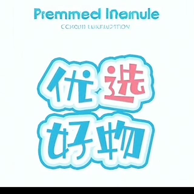 龙龙好物推荐6