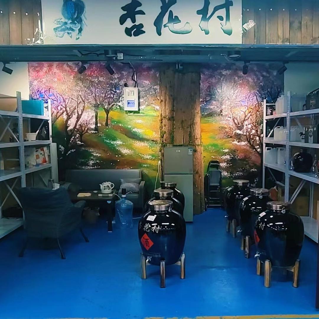 杏花村散酒，玫瑰酒