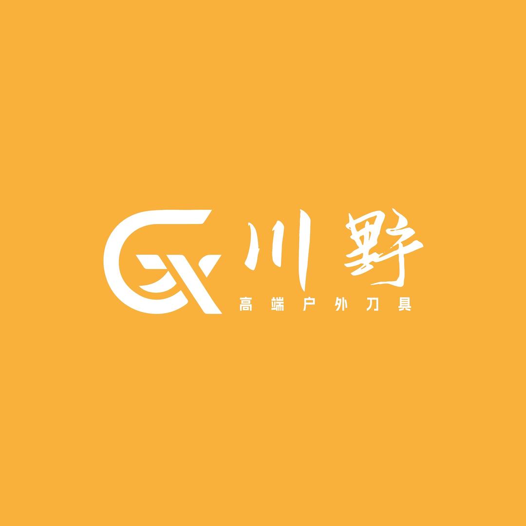 众润瀚金厨房日用专卖店