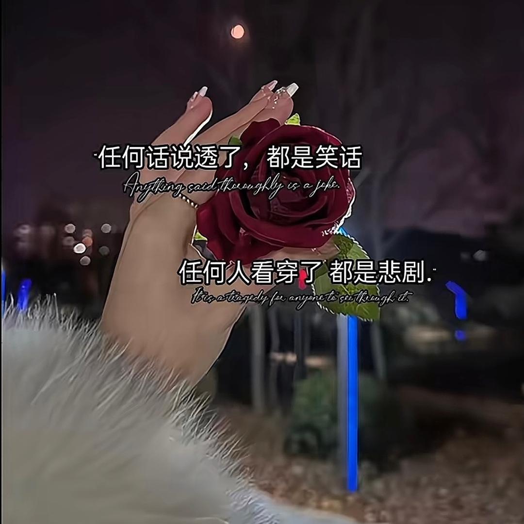 ᥫᩣ໌✨ L小任ᨶ႒ᩚ性ᵥ̶ₑ̶ᩚ