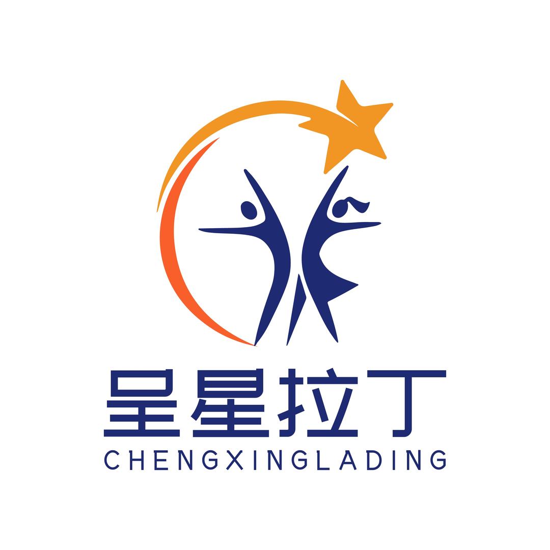 易门县呈星舞蹈