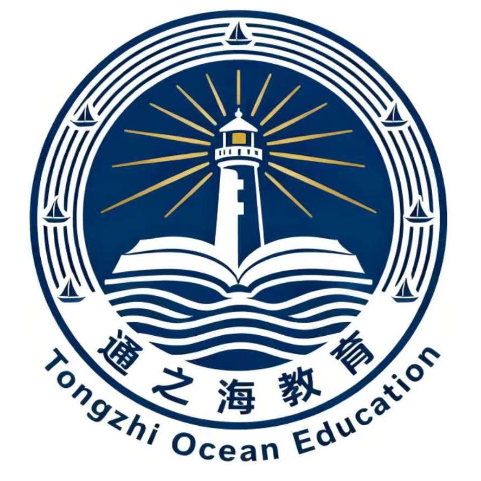 通之海班主任陈老师