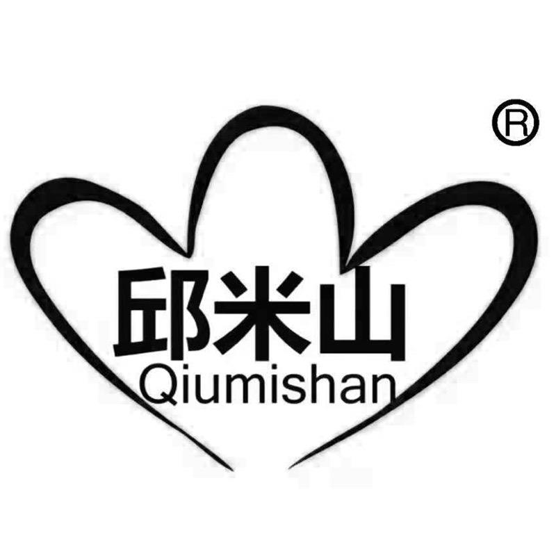 邱米山品牌官方自营