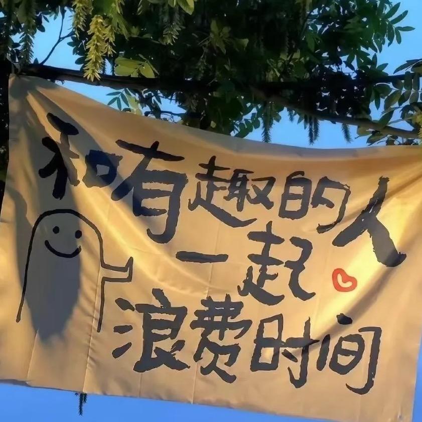 财神小跟班⸝ဗီူ⸜⸝