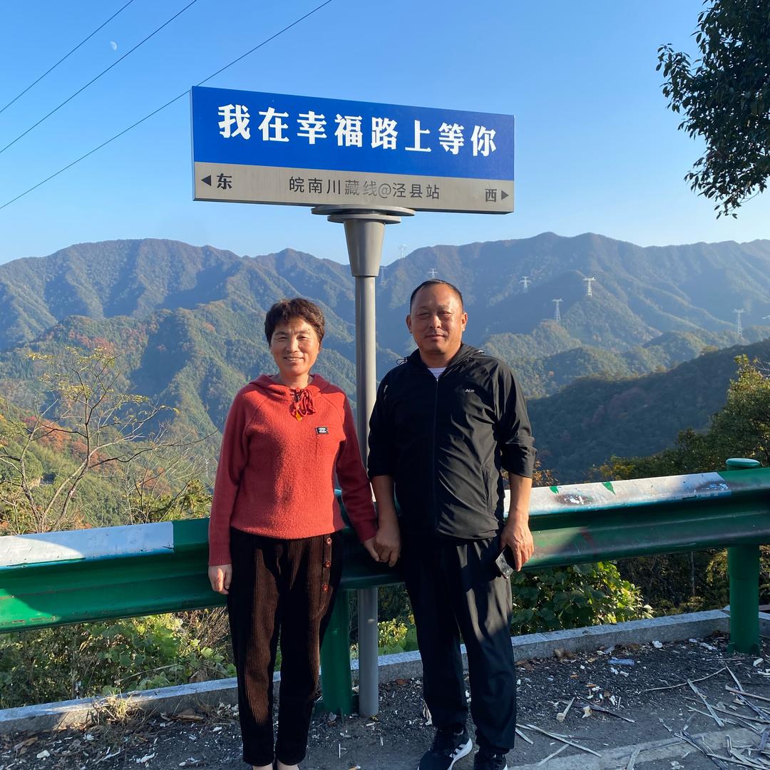 李家会
