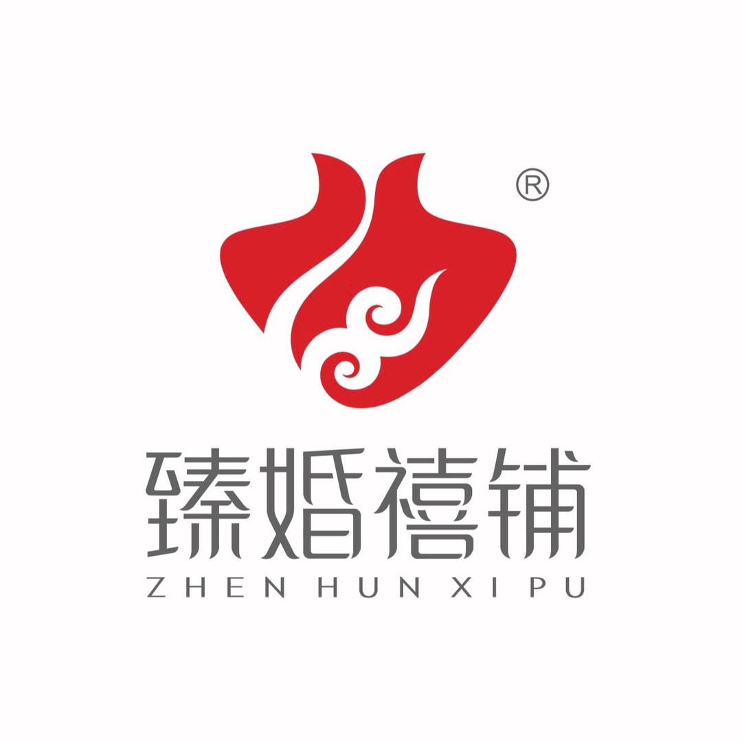 杭州臻婚禧铺长子店