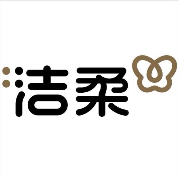 洁柔洗脸巾工厂特卖