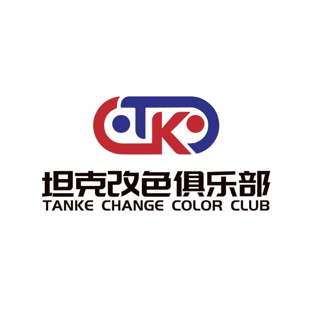 纳尔PPF平乡坦克七星店