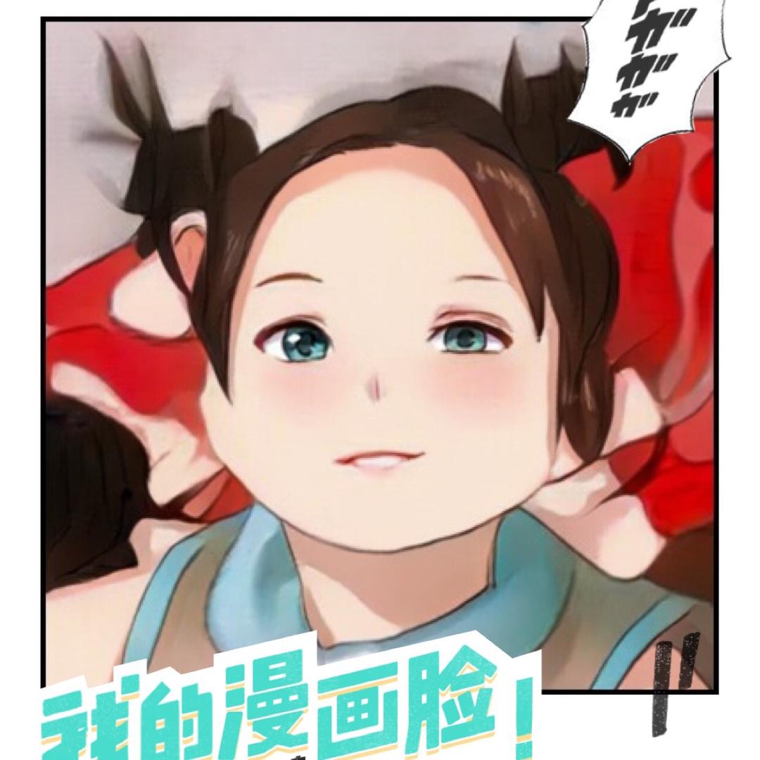 我是大美女