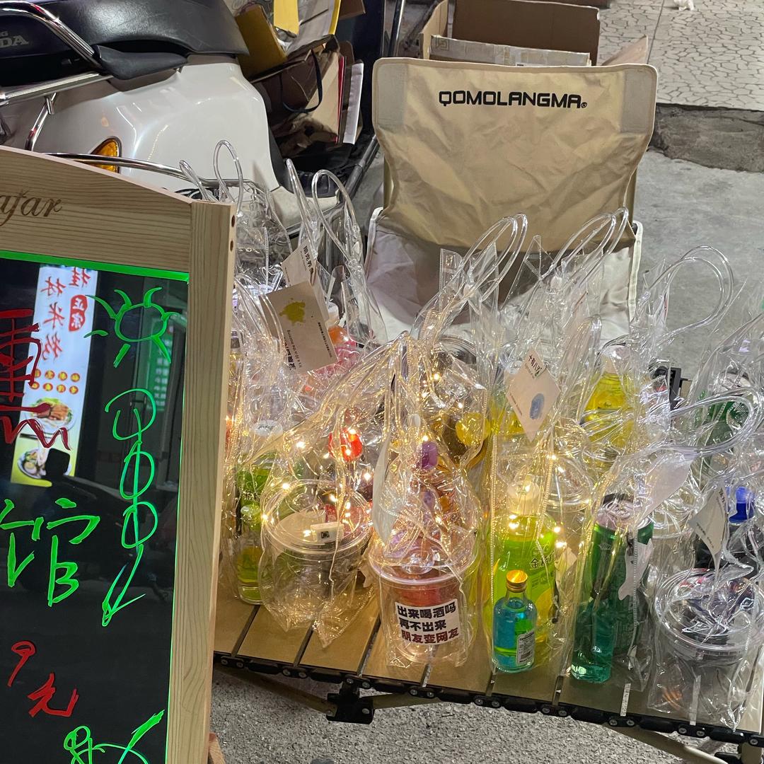 小酌一杯