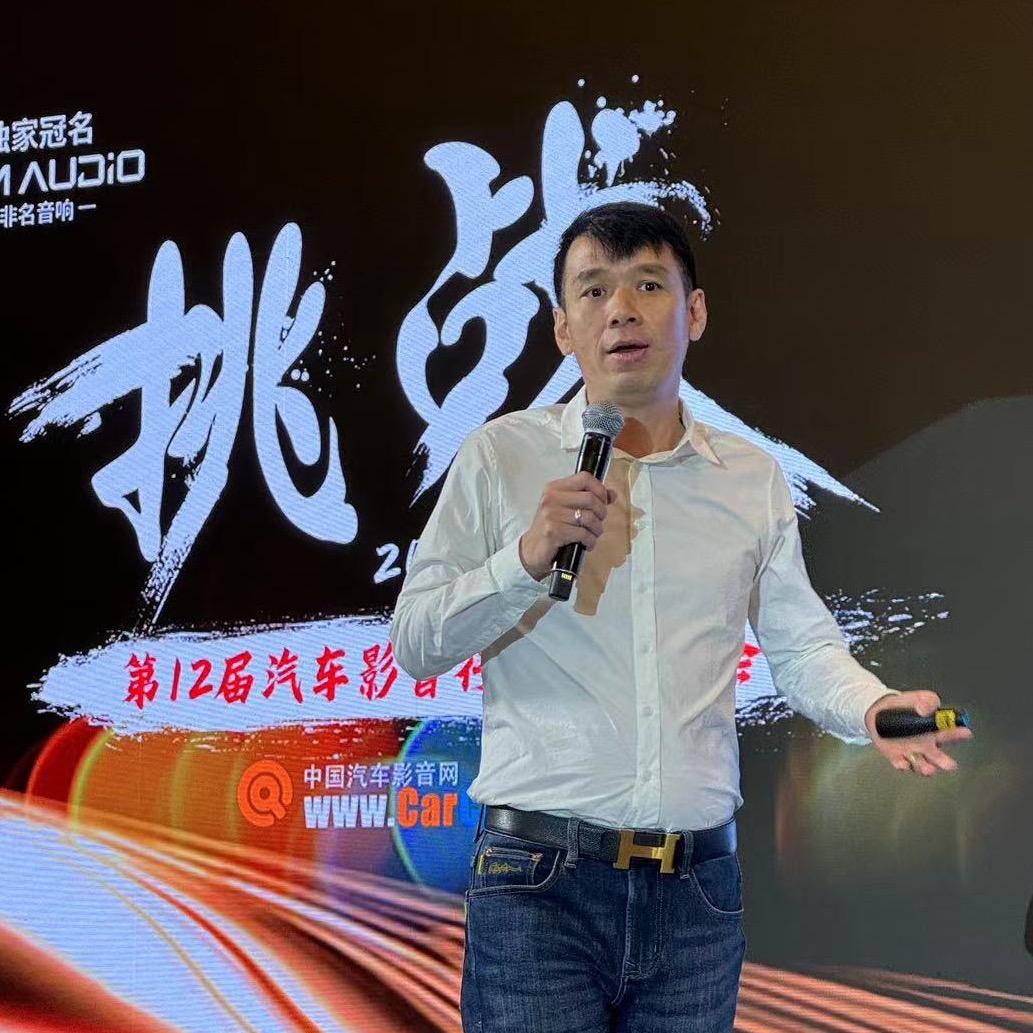 老炮哥汽车音响改装