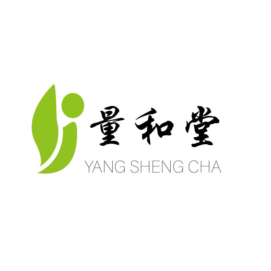 量和堂瀚海冲饮专卖店