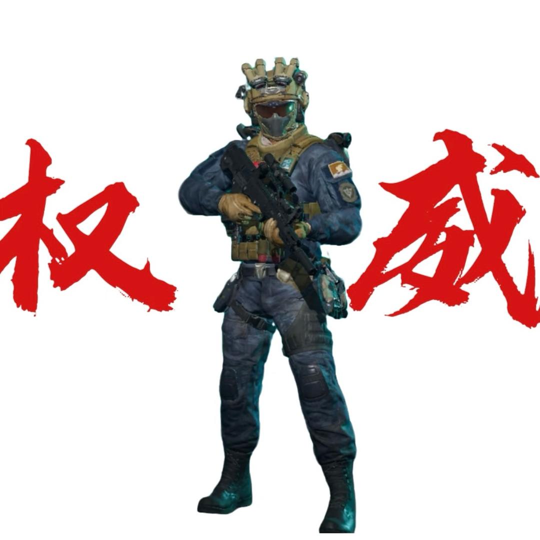 天才小林（三角洲行动）