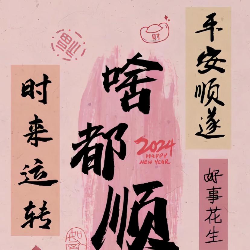 愿为星辰