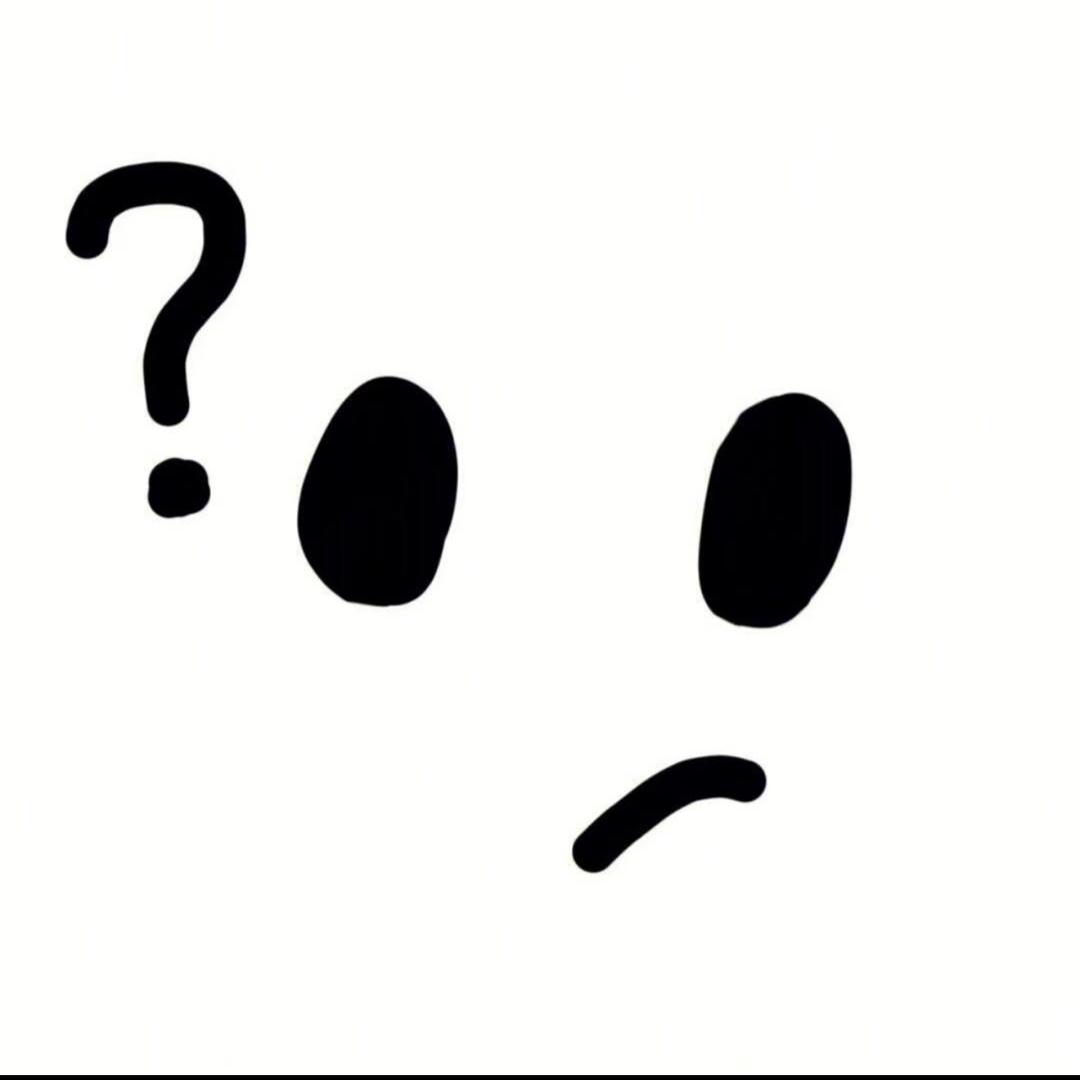 呵