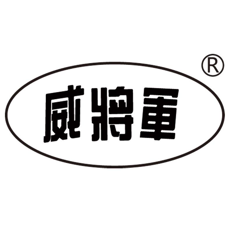 威将军驱虫用品旗舰店