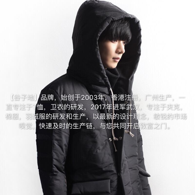 【谷子地】潮牌男装