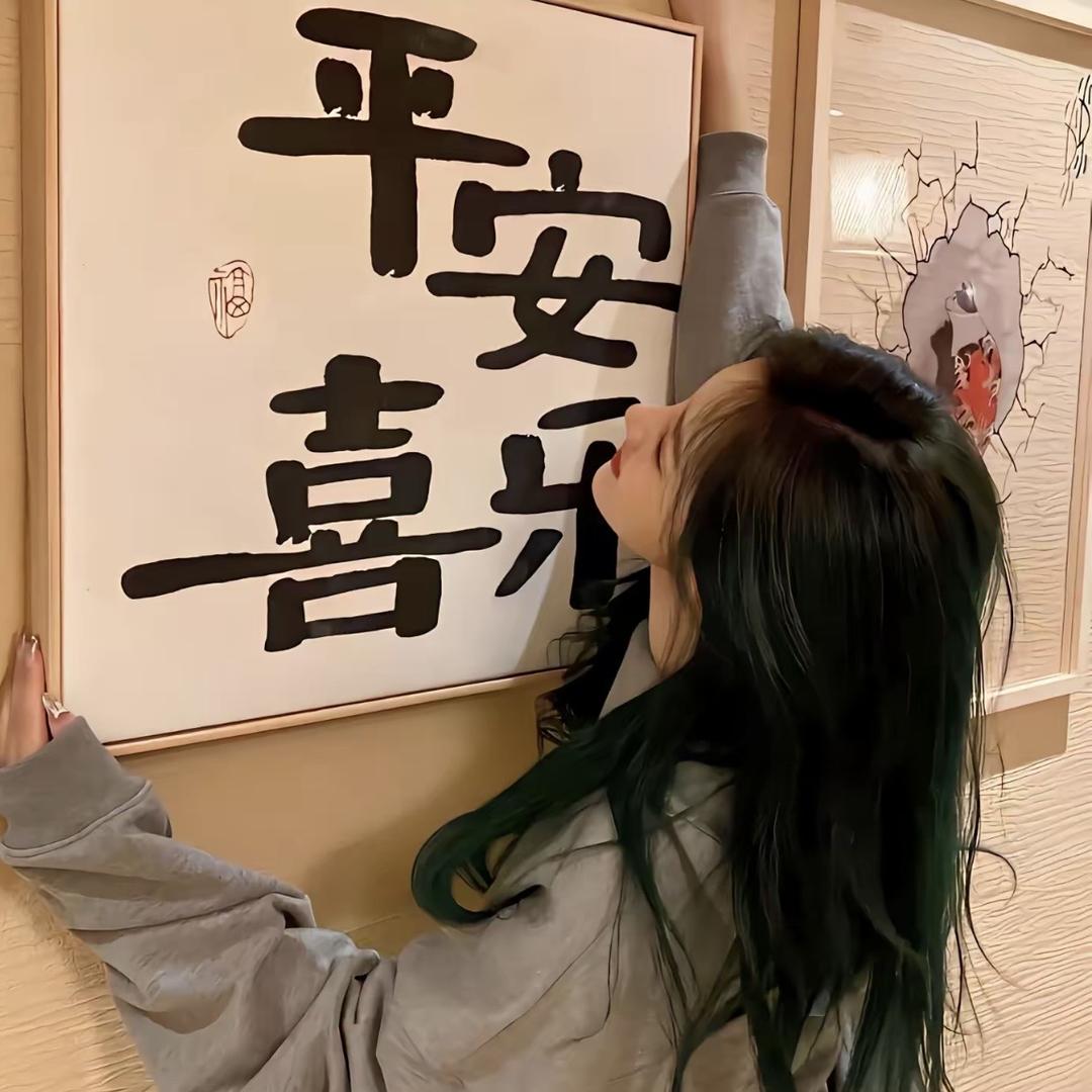穿搭分享(甄选女装)