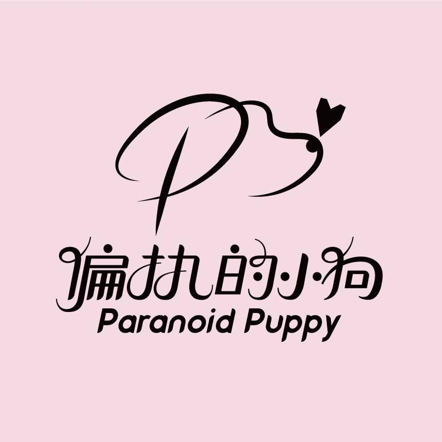 Paranoid PuppyPP饰品