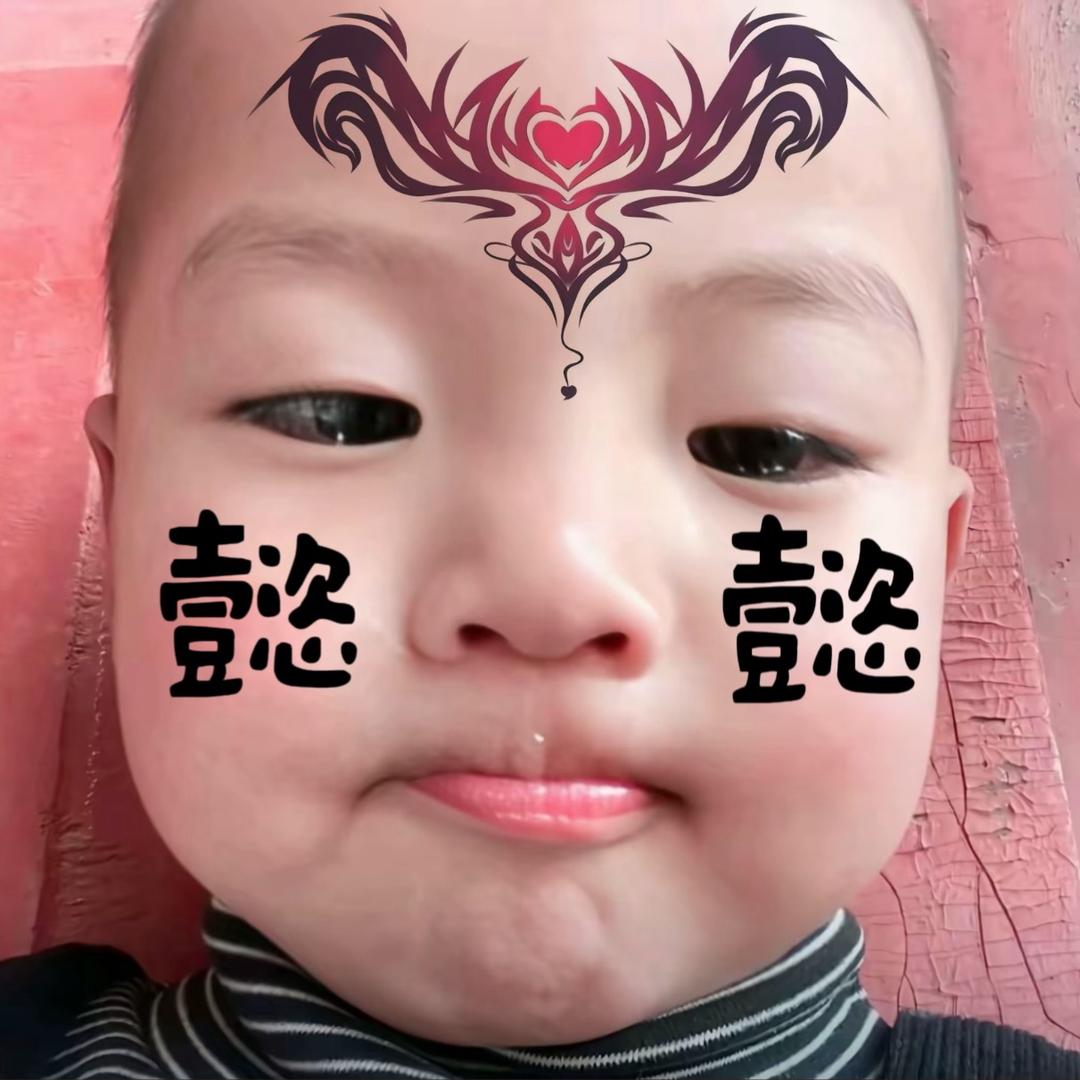 阴晴